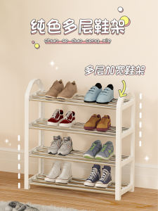 Simple Modern Plastic Shoe Rack for Home Entrance Multi-layer Storage Space Saving Small Cabinet Suitable for Dormitory