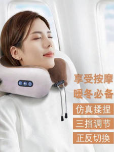 Gối Mát Xa Cổ Hình Chữ U Đa Năng Gối Du Lịch Thiết Bị Chăm Sóc Sức Khỏe Cá Nhân Thiết Bị Mát Xa Cổ USB 12V Gối Mát Xa Cổ Cloud Pressure