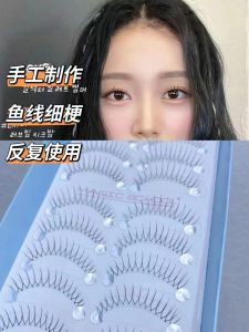 Natural Looking Handmade False Eyelashes for Womens Group Magic School 14 Pcs 10 Sets Plastic Transparent Stem Artificial Fiber