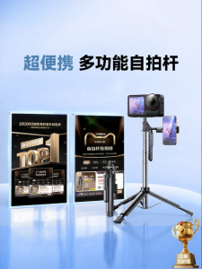 SAMTOGO | Portable Anti-shake Tripod 360 Degree Rotatable Dual Position Selfie Stick