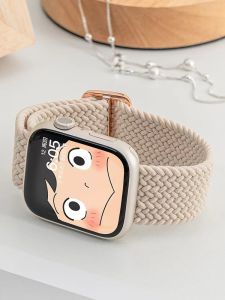 CRAFTSMAN DAI | Summer Rainbow Nylon Watch Band for Apple Watch