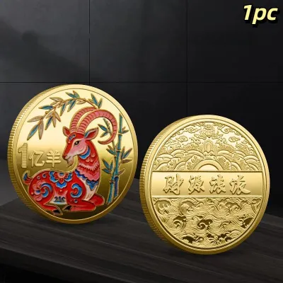 【TG】Year Of The Goat Souvenir Coins 2027 Zodiac Goat Collectible Coins New Year Gift Goat Metal Crafts Art Display Decor