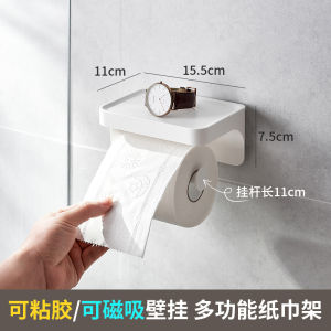 ตู้เก็บกระดาษชำระแบบซับแม่เหล็กพื้นผิวเรียบสีขาวสีน้ำตาลไม้ไผ่สไตล์ญี่ปุ่นแบบเรียบง่ายสำหรับเครื่องซักผ้าและตู้เย็น