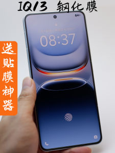 Ultra-Thin Tempered Glass Screen Protector for Iqoo13: High Definition No Border No Hole Arc Edge Mobile Phone Explosion-Proof Protection Film