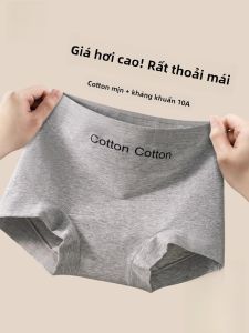 MiiOW | Quần lót cotton nguyên chất cho nữ mùa hè 2025 Quần đùi cotton kháng khuẩn thoáng khí không bó sát cạp vừa màu trơn