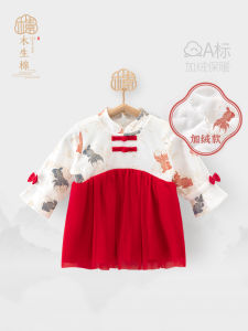 Fleece Lined Hanfu Style Girls Dress Baby Girl Warmth Winter Cotton Floral Print A-Line Skirt Chinese Traditional Princess Dress