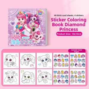 Yoursoulbird | Childrens Stress-Relief Coloring Book