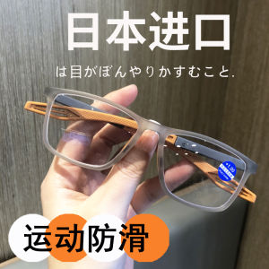 Anti-Slip Comfortable Large Frame Reading Glasses for Men And Women Sports Special Fashionable Ultra-Lightweight Non-Slip Eyeglasses