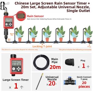 PUANGD | Automatic Watering System Intelligent Mist Sprayer Timer Irrigation