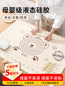 Thickened Silicone Baking Mat Non-Slip Dough Rolling Pad Kitchen Countertop Baking Tools Home Use Pasta Maker Work Surface