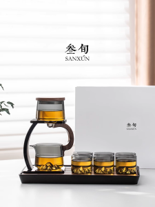 SANXUN | Automatic Tea Brewing Set