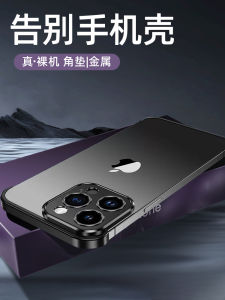 Metal Silicone Full Cover Protection Case for  16 pro Max with Corner Pads Durable Shockproof Heat Dissipation Bare Phone Feel