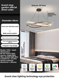 DGY | Modern Minimalist Chandelier