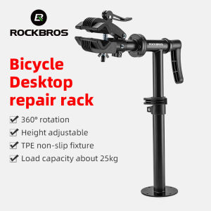 ROCKBROS Bike Repair Stand Steel Durable 360° Adjustable Stable MTB Road Bike Rack Quick Release Universal Folding Bike Rack Bike Accessories