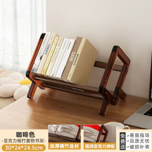 Space Saving Childrens Picture Book Shelf Desktop Book Storage Rack Modern Minimalist Style Home Office Bookcase Organizer
