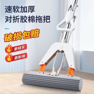 Sponge Mop For Home Mop 2024 Absorbent Double up PVA Mop Student Dormitory Sponge Water Sucking Mop