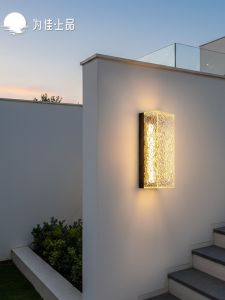 VINCAN | Waterproof Outdoor Wall Light