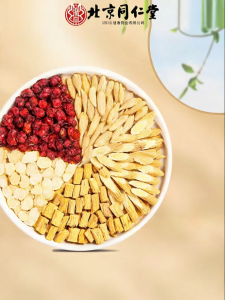 NEITINGSHANGYONG | Sweat Stopping Traditional Herbal Tea