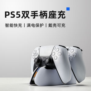 Fancent Sony PS5 Controller Stand Wireless Charger Holder Slim/PRO Gamepad Protective Case Joystick Cap Accessories