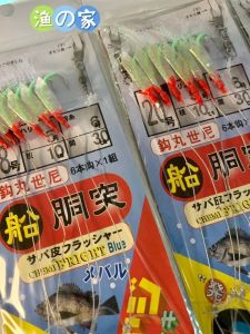 Dalian Sunshine Night Glow Hooks Steel Wire Real Fish Sea Fishing Line Anti-Chew Line True Fish Skin Herringbone Fish Hooks