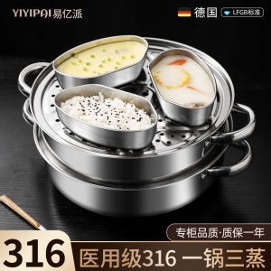 High-Quality Stainless Steel Fan-Shaped Steamer Bowl Electric Rice Cooker Small Saucepan Grid Steaming Tray Home Steamer Rack Cooking Gadgets