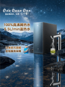 Midea | Instant Boil and Filter Water Dispenser 1800G