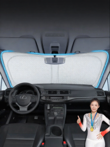 JIEKEFAN | Car Sunshade Shield