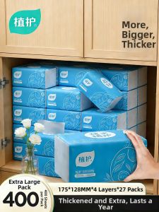 Botare | Economical Household Tissue 400 Sheets