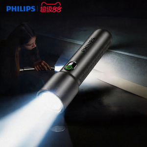 Philips | High Power Long Distance Mini Portable Flashlight