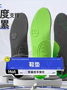 MAIGAOLE | Arch Support Breathable Slip-resistant Student Training Shoes