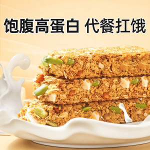 BESTORE | Thanh Năng Lượng Đậu Oat Giàu Protein