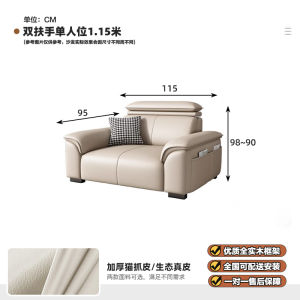 Modern Simplicity Cat Claw Leather Sofa High Back Luxury Piano Key Straight Row Small Apartment Living Room Furniture Design