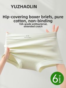 Yuzhaolin | Invisible Breathable A-Class Cotton Anti-Bacterial Crotch Full-Cover Womens Underwear