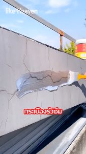 ZORNFELO กาวใสกันน้ำซึม กาวกันรั่วซึม 1kg น้ำยากันรั่วซึม กาวกันน้ำ กาวอุดรอยรั่ว ซ่อมหลังคารั่ว