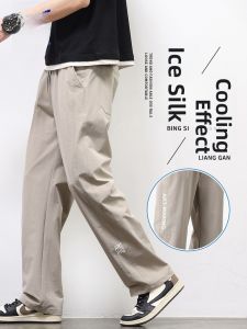 ROMON | Lormen Mens Casual Pants Summer Ice Silk Thin Loose Straight Wide Leg Drawstring Quick Dry Cool Feeling Light Brown Long Trousers