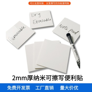 Nhãn Dán Ghi Chú Nano Có Thể Xóa Được Có Thể Dán Lại Được Nhiều Lần Nhãn Ghi Chú Có Thể Giặt Được Hộp Đựng Đồ Lưu Trữ Giá Để Đồ