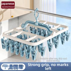 FEIZHUXIANSEN | Multifunctional Folding Clothes Hanger with Multiple Clips for Socks and Underwear