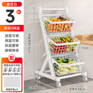 Kitchen Multi-functional Vegetable Storage Rack Stand Carbon Steel Nordic Style Floor-standing Snack Organizer Basket Cart