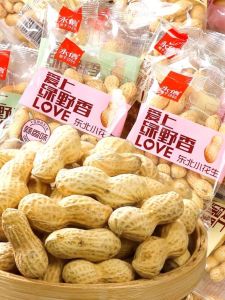 Northeast China Small Peanuts Spicy Five Flavor Walnut Taste with Shell Snacks Leisure Time Delicious Creamy Peanut Snack
