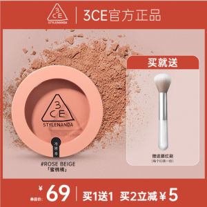 3CE Blush Monochrome Peach Red Japanese Magazine Nudepeach Pink Orange Pink Rosy Repair Delectable