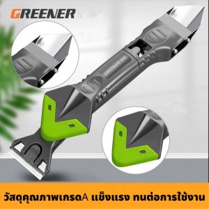 GREENER คอนเทนเนอร์ใหม่ ยาแนว 5 สี 1 ชุด เพื่อปรับปรุงและปักเกล ไม่ใช่เครื่องสำอาง