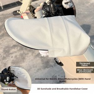 JOYCS | Sun Protection Breathable Thick Wear-Resistant Brake Cover Grip