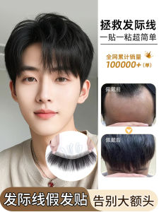 Mens Hairline Wig Strips Natural Lightweight M-Shape Fake Bangs Full Real Hair No-Trace Patch Thin Front Hair Extension