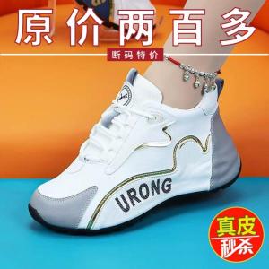 Leather Sport Shoes Womens Comfortable Soft Bottom Anti-slip Casual Sports Shoes Spring New Style Increased Height Dad Shoes