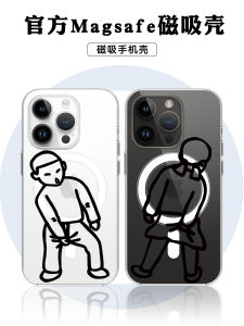 MagSafe Magnetic Suction: Minimalist Funny Catch as a Boy Suitable for Iphone15promax Couple 16 Cartoon Phone Case 14plus Strong Magnetic 13 Fancy Niche Style 12 Fully Transparent Xsmax