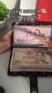 กระเป๋าเงินคริปโตใหม่ปี 2026 ป้องกันการสูญหายและการโจรกรรม และมีให้เลือก 4 สีที่ทันสมัยและมีสไตล์