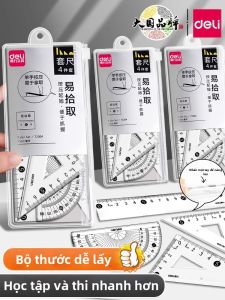 deli | Bộ thước nhựa acrylic trong suốt dễ lấy