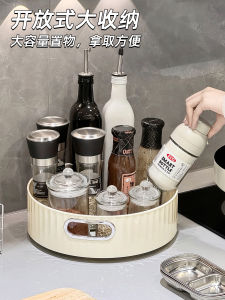 ชั้นวางเครื่องปรุงรสแบบหมุนได้ในครัว อุปกรณ์ปรุงอาหารแบบไฮเอนด์สำหรับใช้ในบ้าน รุ่นใหม่ปี 2025 ชามใส่น้ำปลา กระป๋องเกลือ ชั้นวางของ
