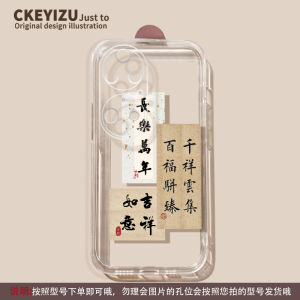 Huawei P40 P60 P50 pro Full Cover Silicone Case Transparent Mens Phone Shell Calligraphy Text Straight Edge Protection Cover