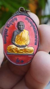 เหรียญพระครูจรัส วัดฤาษีนุตจรัสวงษาราม จ.สระบุรี (รุ่น 1 เสือเผ่น อนุสรณ์สร้างพระอุโบสถ)